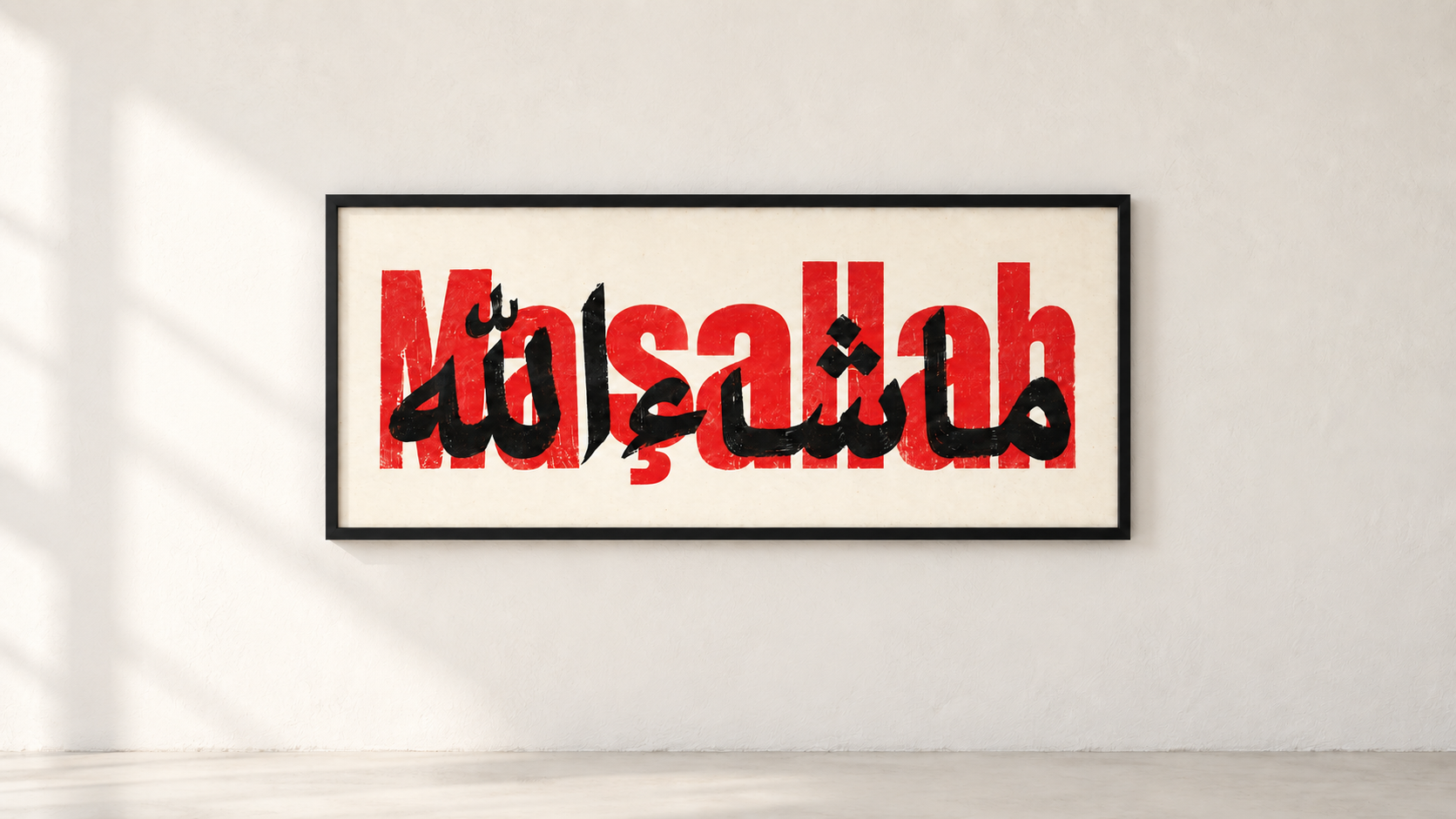 Maşallah Poster | Türkçe ve Arapça Tipografik Duvar Sanatı | Kırmızı Siyah Yatay Baskı