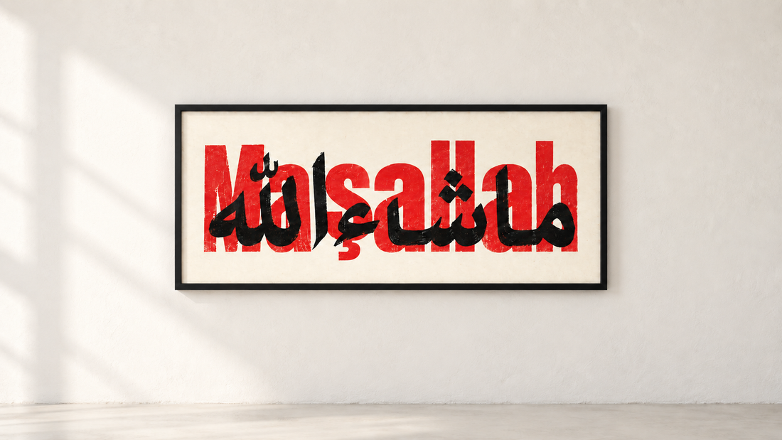 Maşallah Poster | Türkçe ve Arapça Tipografik Duvar Sanatı | Kırmızı Siyah Yatay Baskı