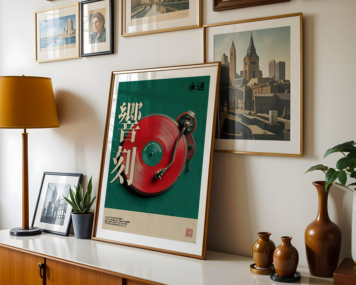 Analogun Özü: Japon Tipografi Retro Plak Posteri – Down Town Gallery Özel Serisi