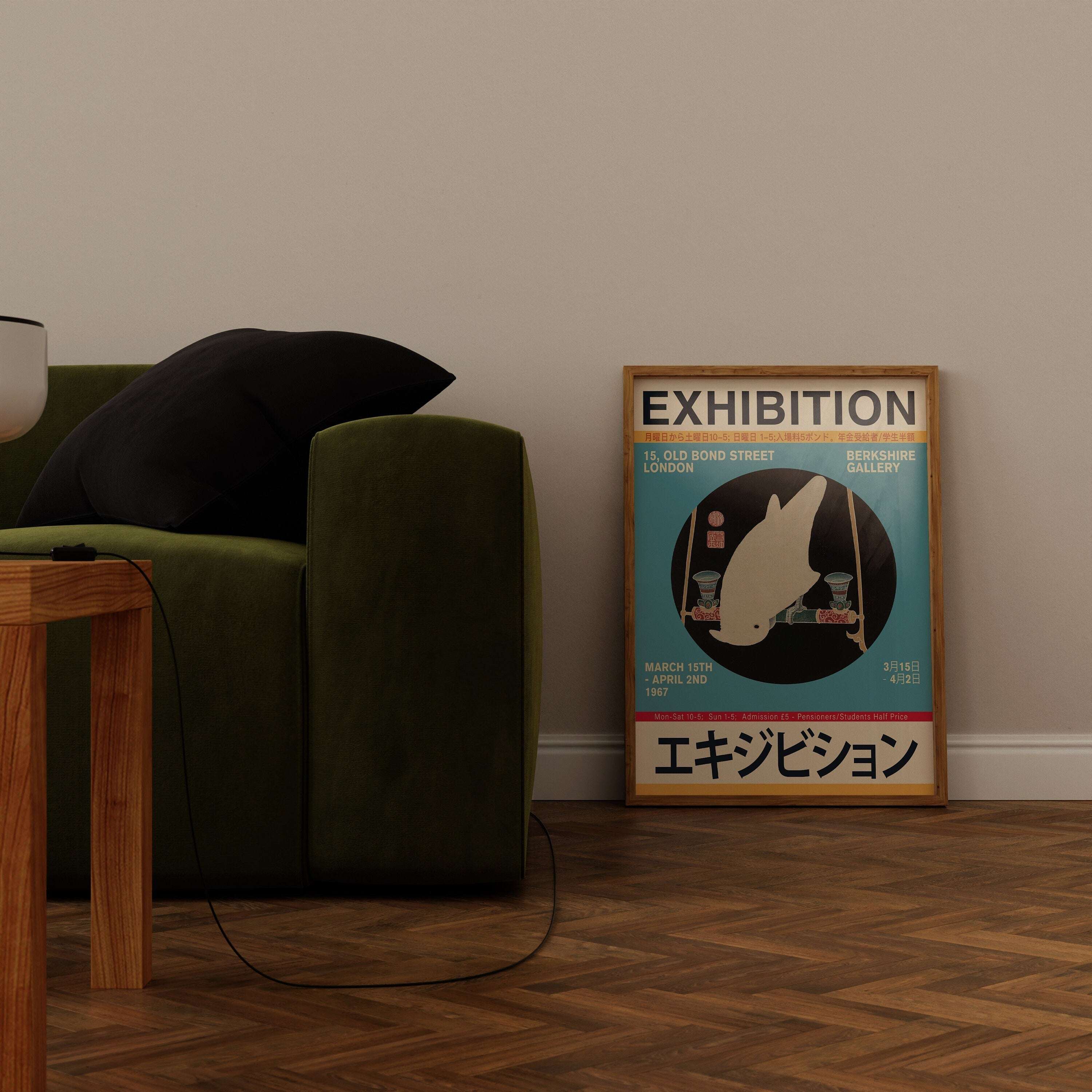 Ito Jakuchu - Macaw Bird