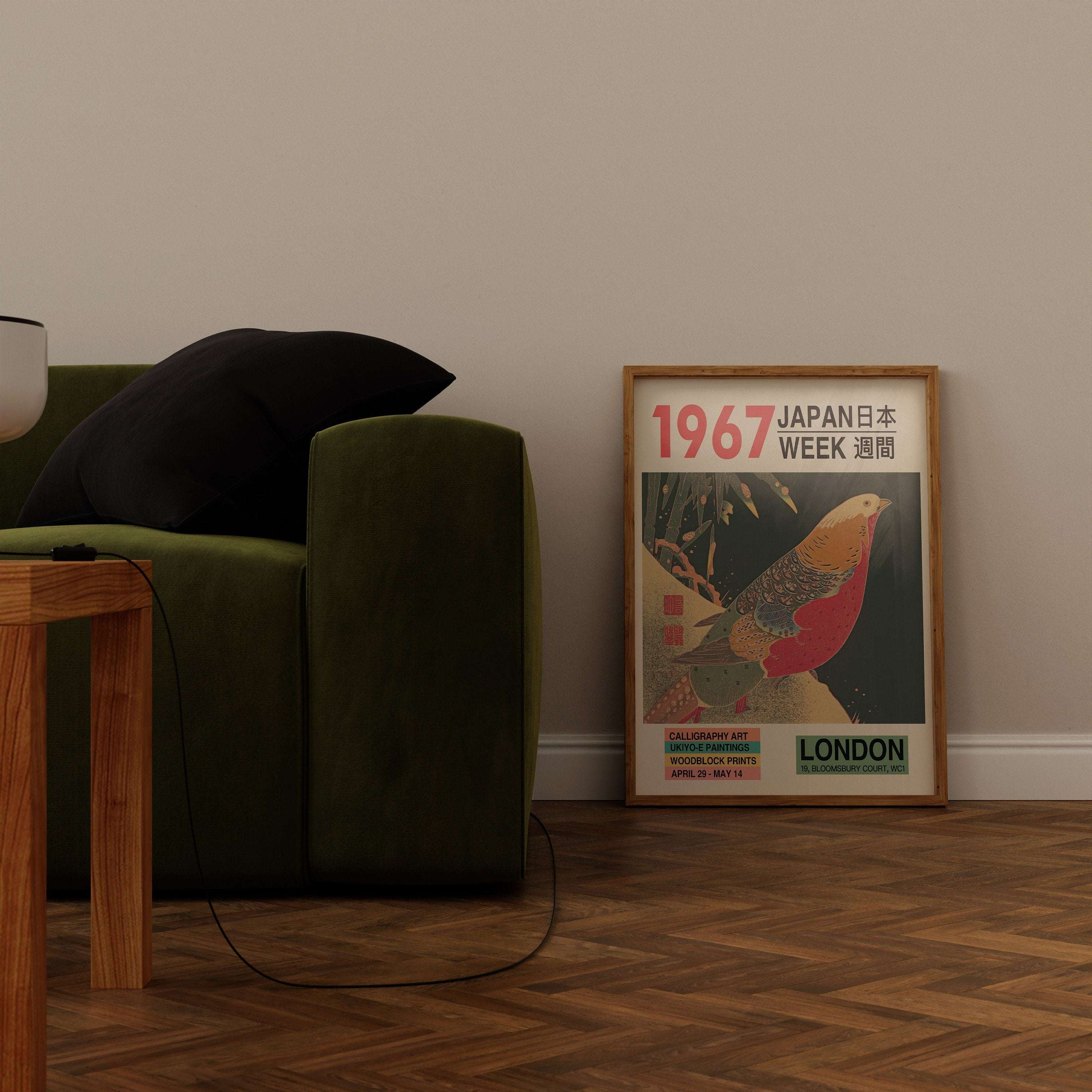 Ito Jakuchu - Golden Pheasant in the Snow