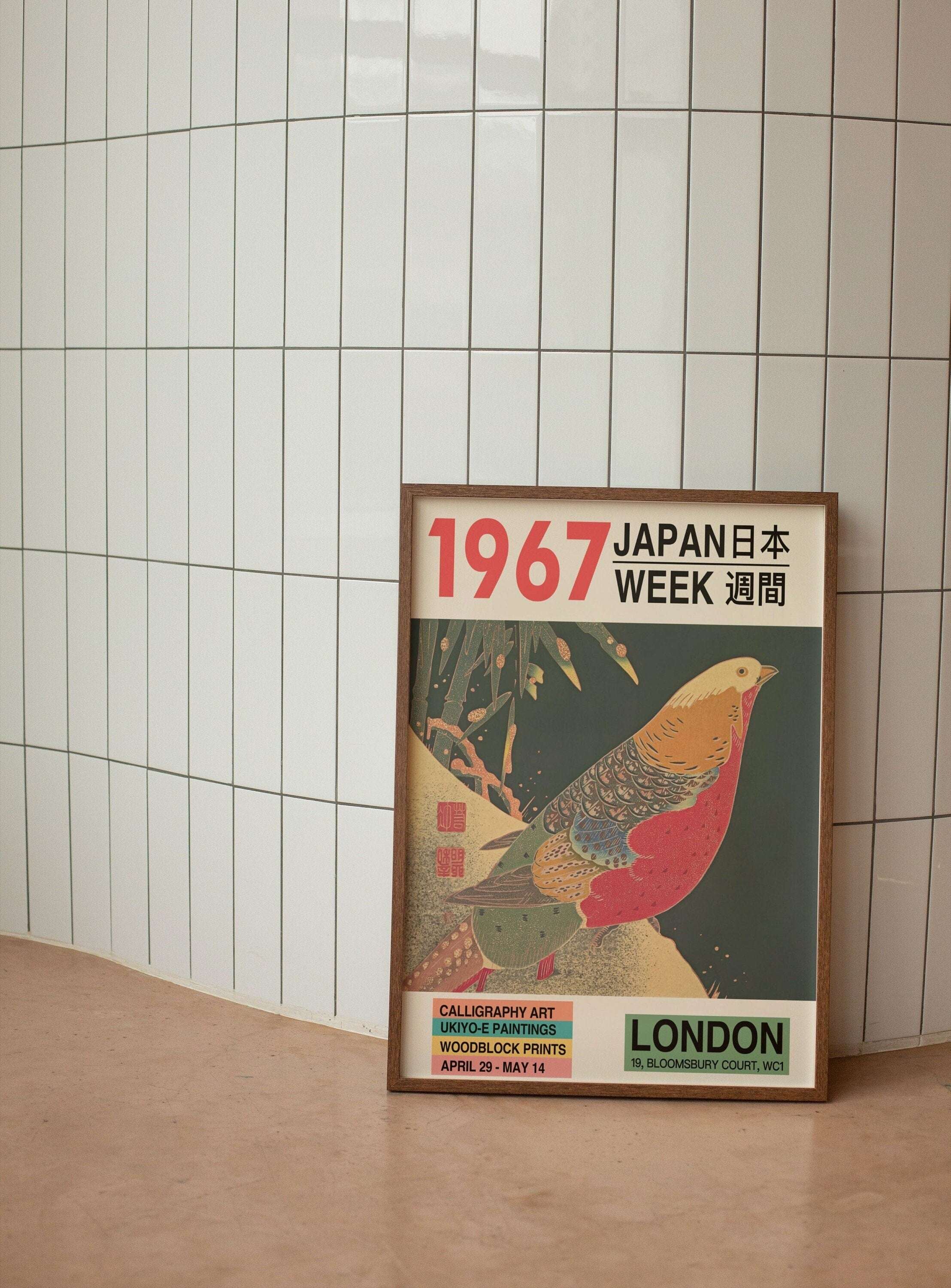 Ito Jakuchu - Golden Pheasant in the Snow