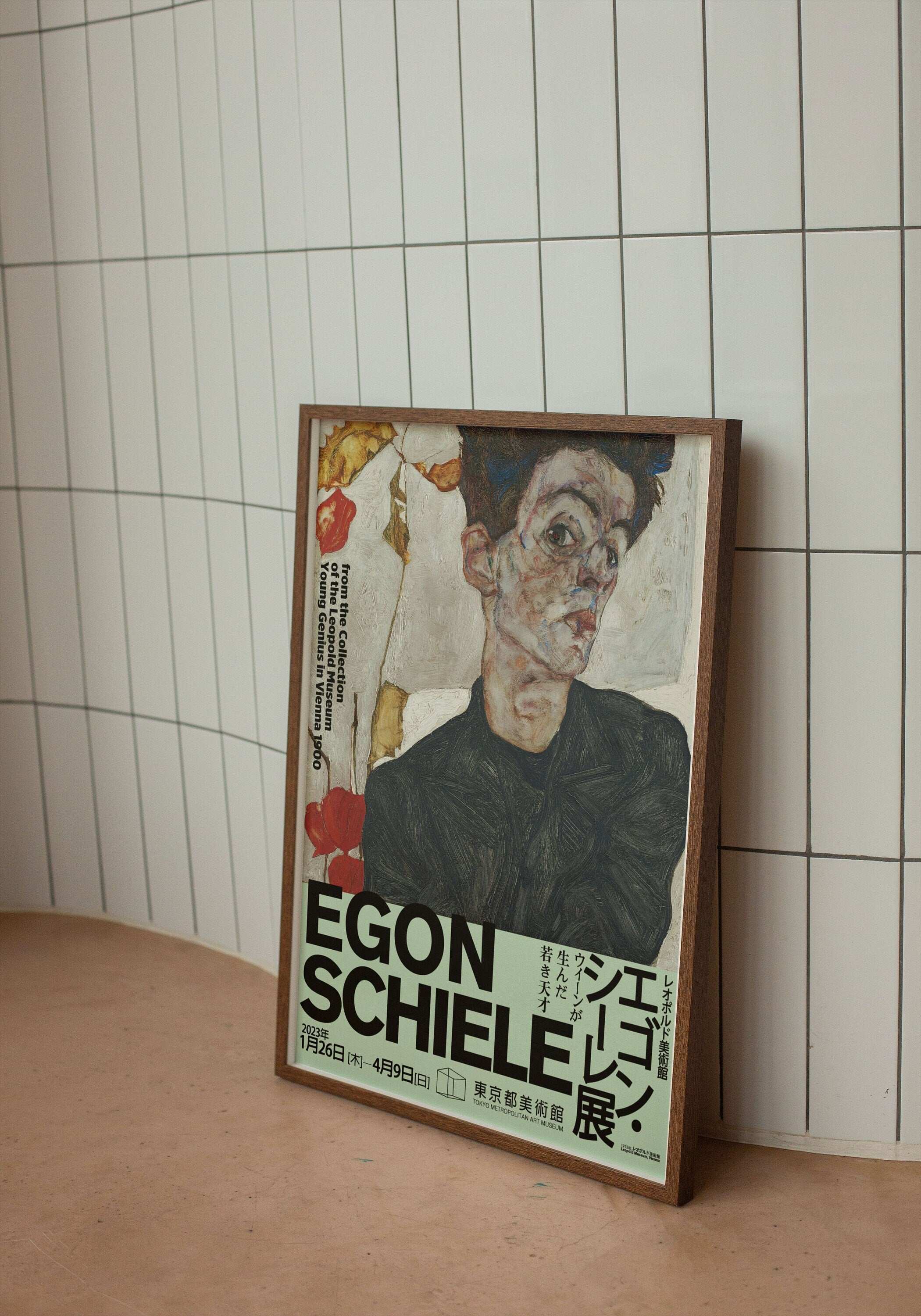 Egon Schiele / Collection of the Leopold Museum - Young Genius in Vienna 1900 / Tokyo Metropolitan Art Museum - Physical Print