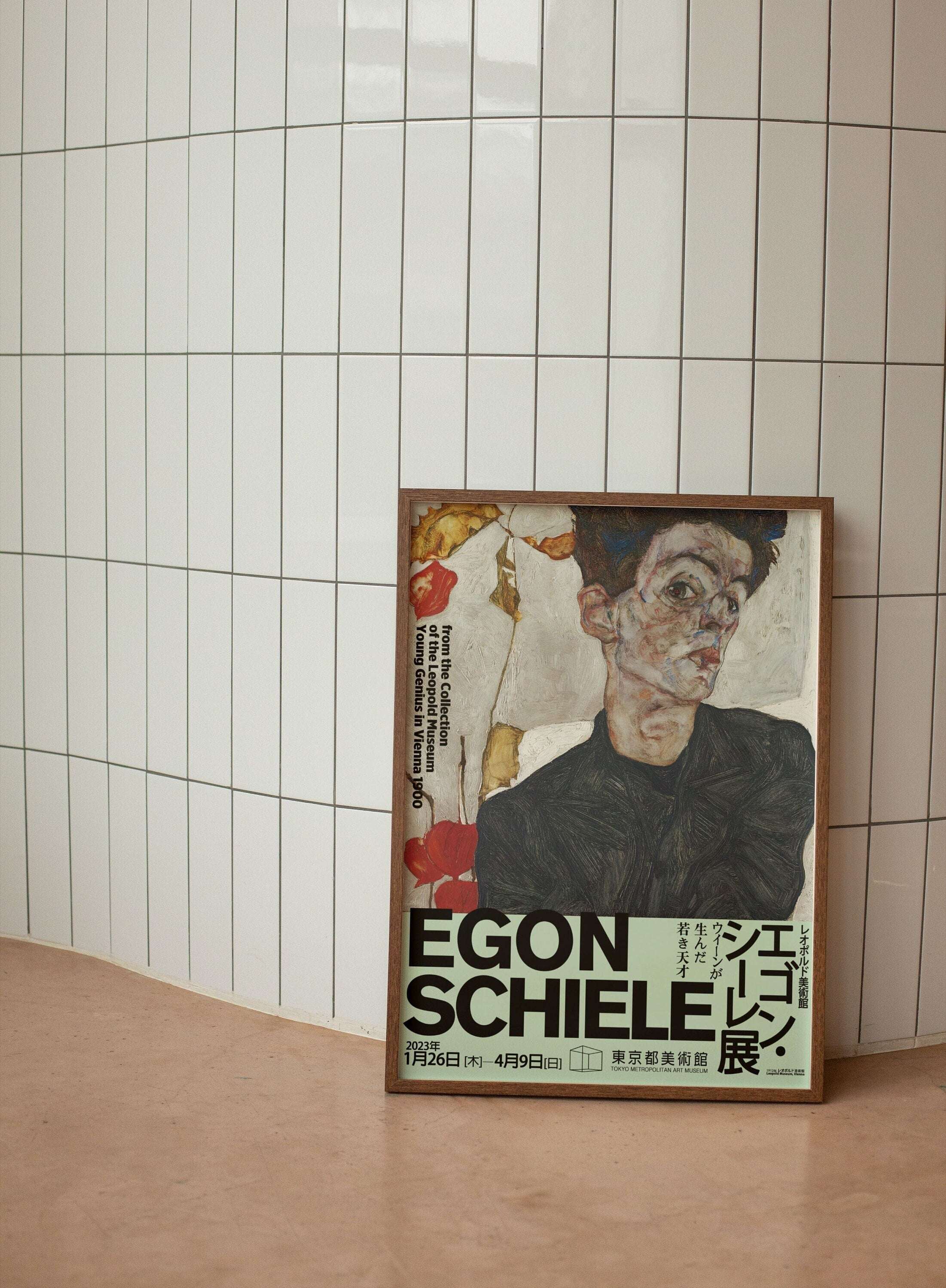 Egon Schiele / Collection of the Leopold Museum - Young Genius in Vienna 1900 / Tokyo Metropolitan Art Museum - Physical Print