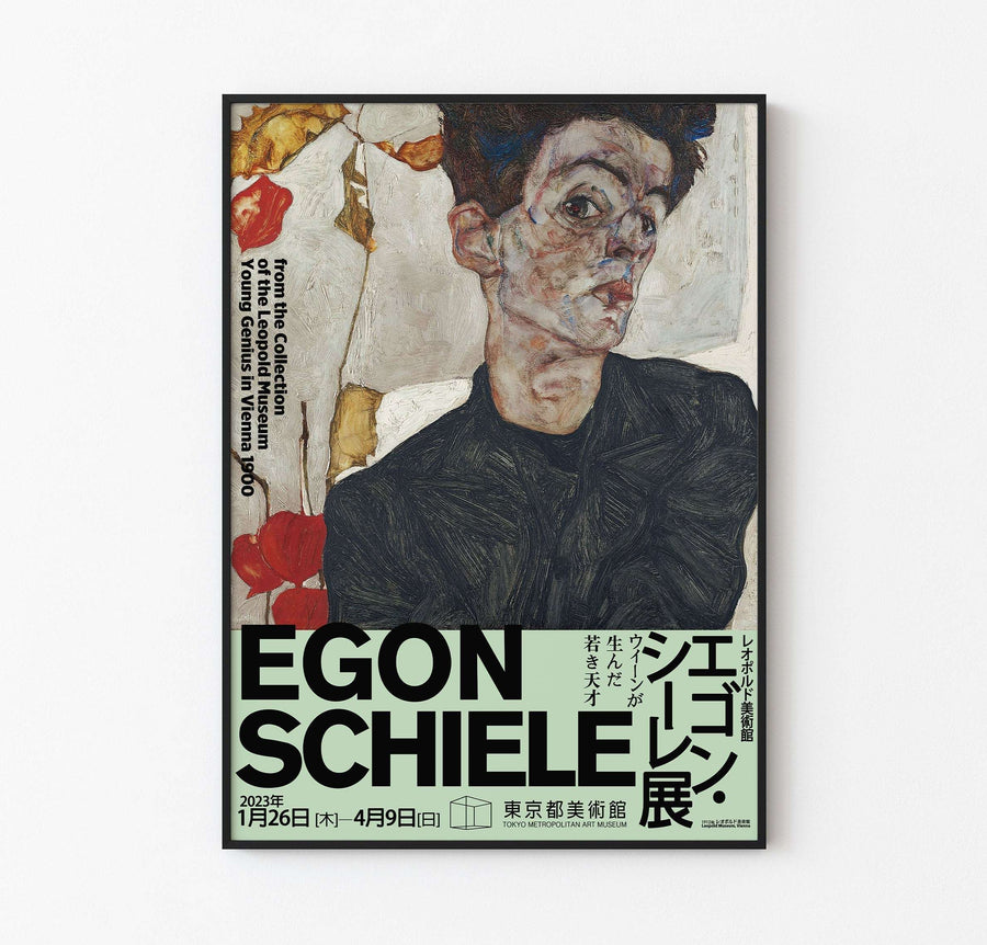 Egon Schiele / Collection of the Leopold Museum - Young Genius in Vienna 1900 / Tokyo Metropolitan Art Museum - Physical Print