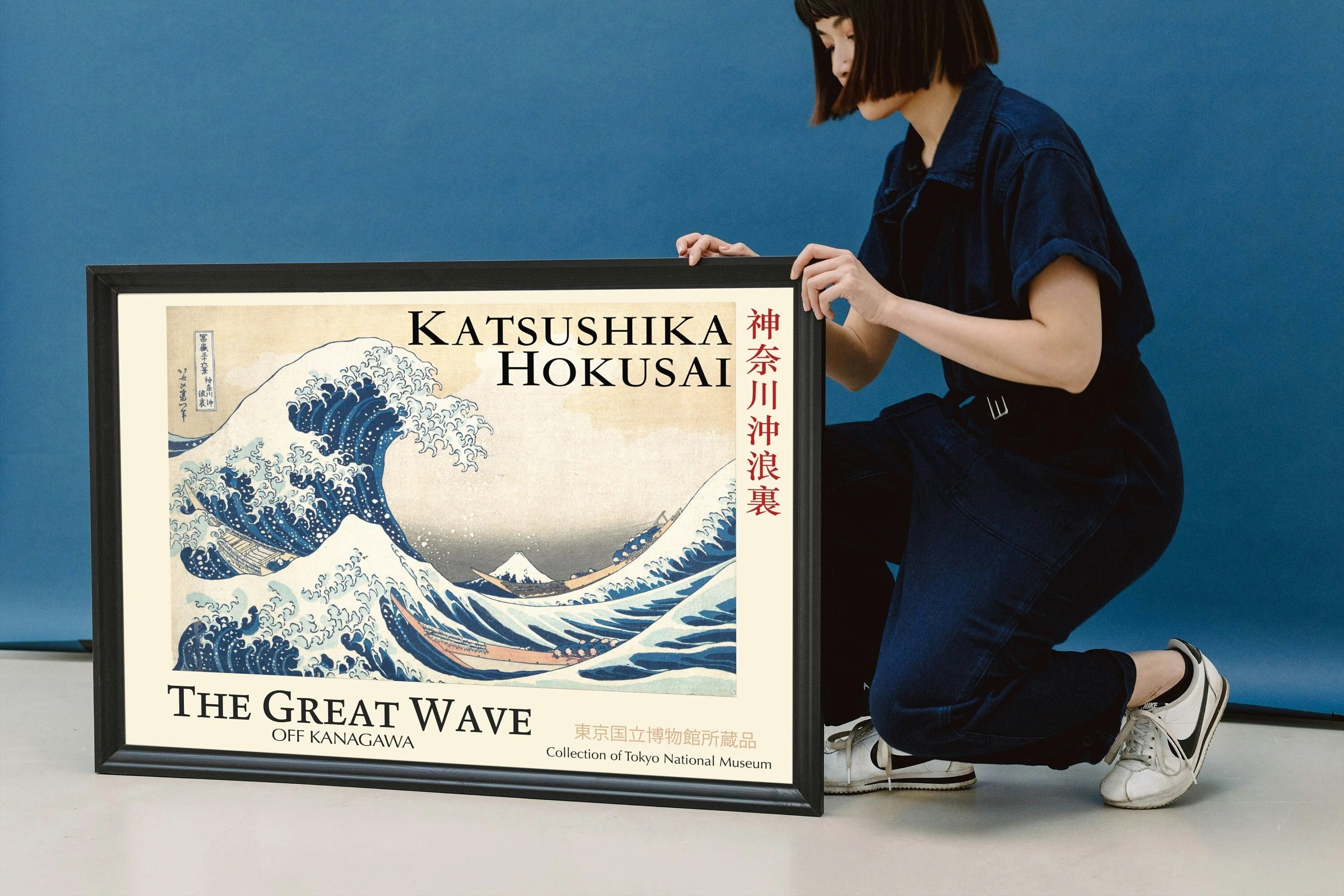 Hokusai Dalga Baskısı - Japon Sanat Posteri, Kanagawa (Yatay)