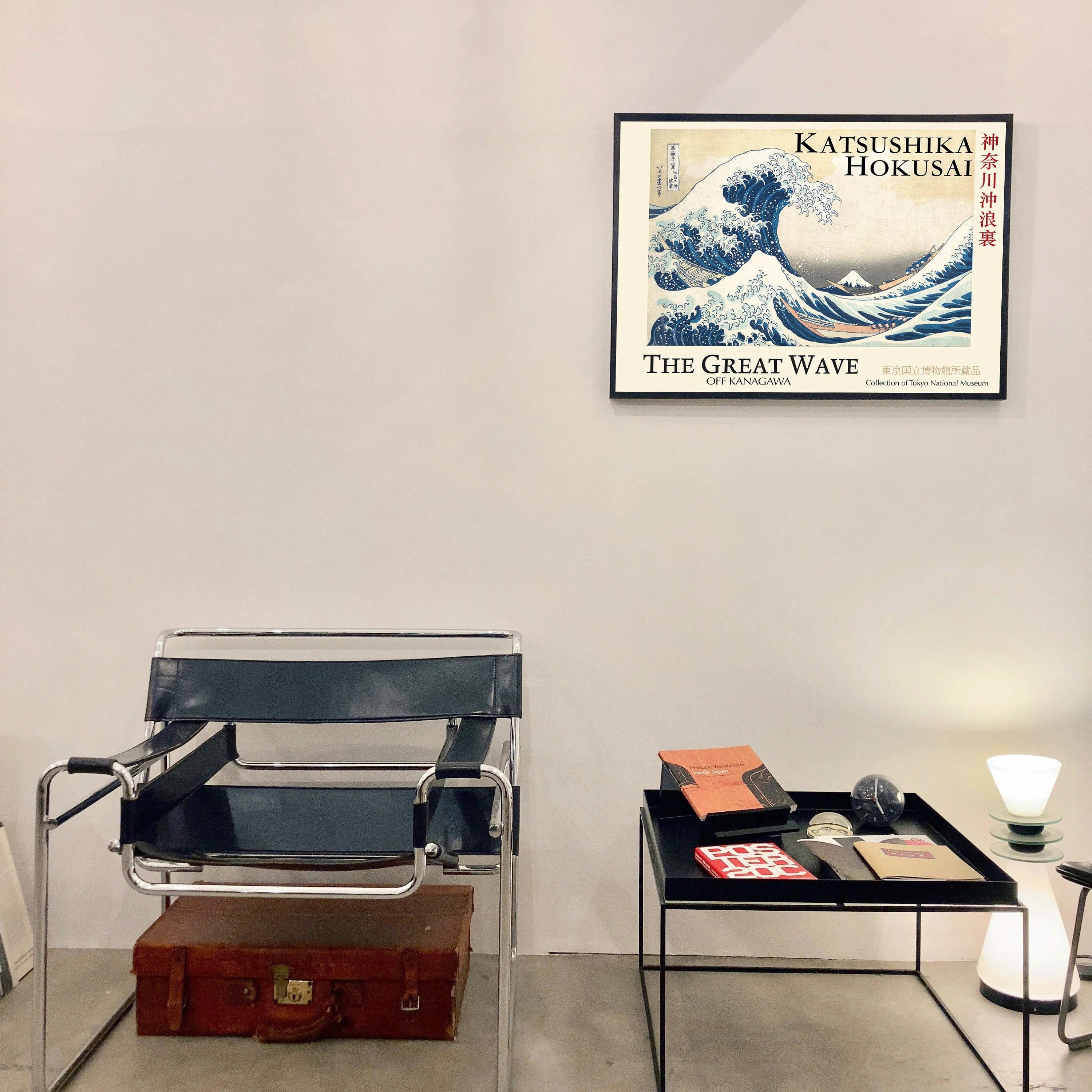 Hokusai Dalga Baskısı - Japon Sanat Posteri, Kanagawa (Yatay)