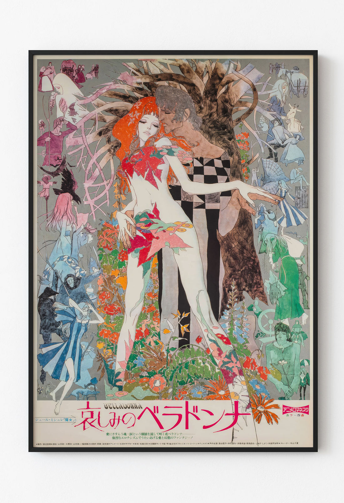 Belladonna of Sadness | İkonik Anime Poster